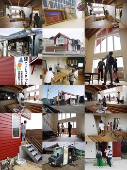 akaiyane_kengakukai2.jpg