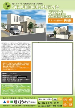mihama.jpg
